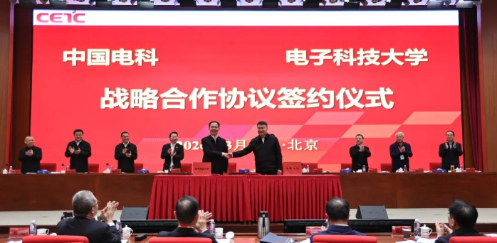 2026.3.27創(chuàng)新大會(huì)3