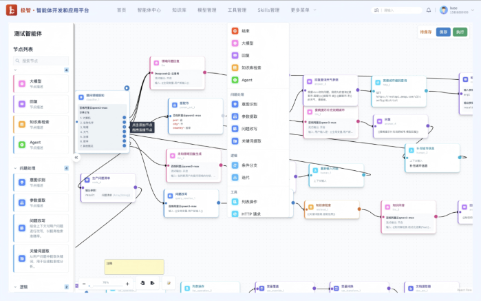 2026.3.12植樹節(jié)11