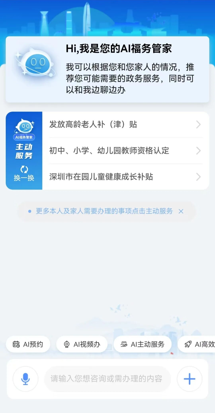 2026.3.12植樹節(jié)12