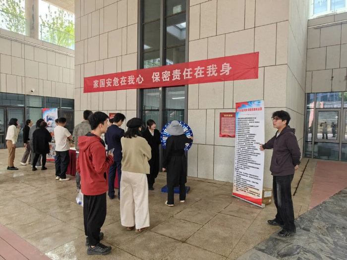 2026.4.15國家安全日6